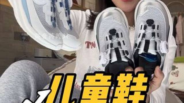 小蓝羊家的童鞋就是穿了就会回购的。防滑大底，轻质鞋面，上脚舒适透气，活动开好啦，换季了赶紧给孩子来一