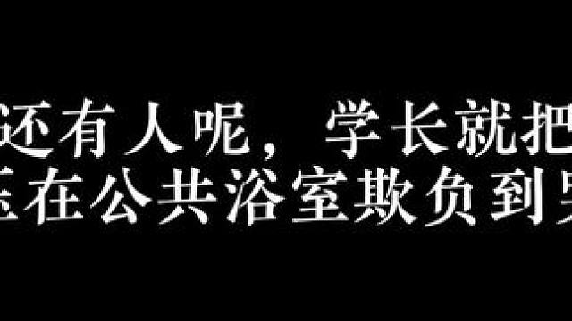 宝贝快要哭出来了 #广播剧