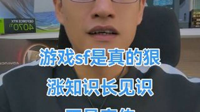 大话西游sf 第一次见大话西游sf跑代码，窄啦眼界窄啦！原来玩家就是并不是主观原因。#大话西游 #大