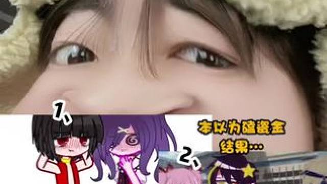 这次哪吒又和什么磕上了#哪吒 #ch #瓷 #加查 #凹凸王小六