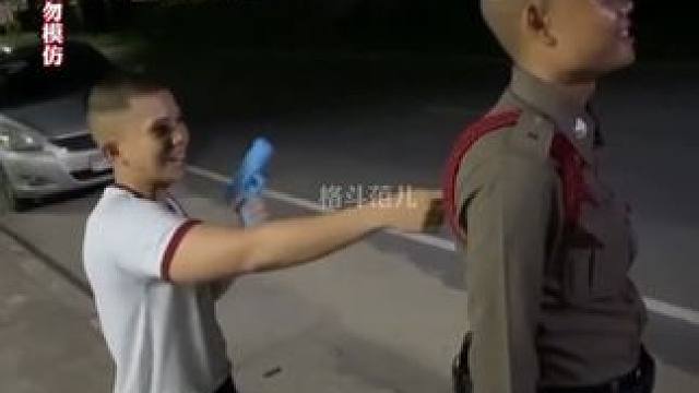 这防身术不成功便成仁！#格斗 #防身术