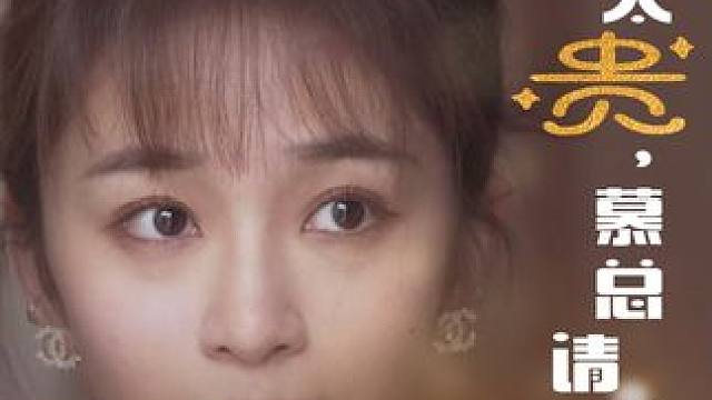 因为一个片段看了整部剧~