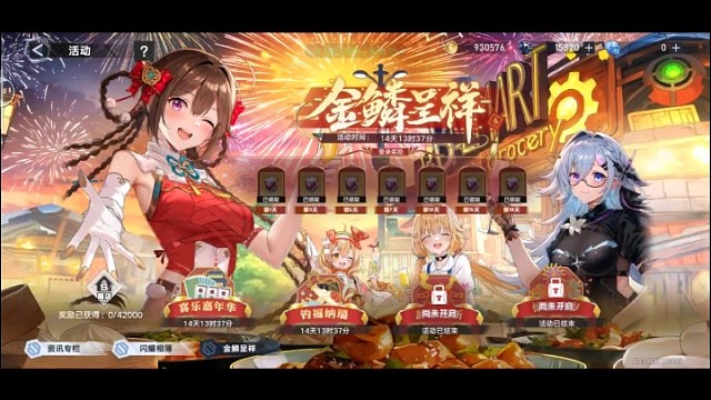 幻塔：囤囤鼠春节奖励签到满后，大抽一次。