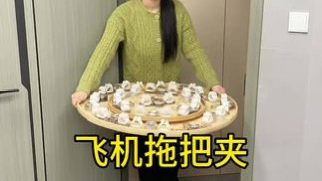 拖把夹 有了这个飞机造型拖把夹，家里的拖把扫把能墙收纳了，放在门后，收纳扫把拖把刮水器，不占空间，拿