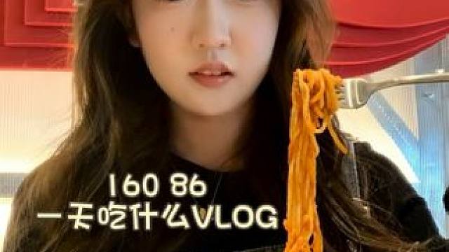 160/86一天吃什么～出发去杭州学习烘焙啦 #一天吃什么 #日常vlog #小基数 #vlog #
