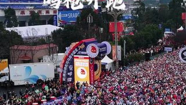 一马当先，当仁不让，25年仁寿半程马拉松，名枪开跑，用航拍视角打开精彩瞬间#仁寿半程马拉松 #仁马 