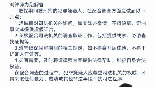 达州律师、重庆律师刘江