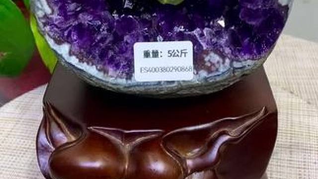 乌拉圭钱袋子#天然水晶 #紫晶洞 #精品摆件 #家居摆件 #九紫离火运
