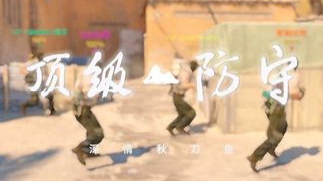 快和你好哥们一起来学#话不多说先秀一波 #游戏日常 #每一帧都是热爱 #cs2 #csgo