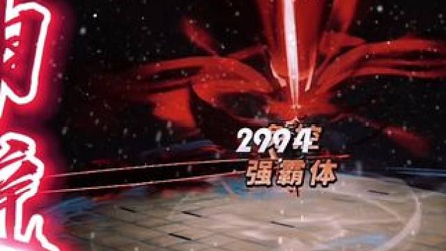 对方零起手被终结！这就是航线的红发，还是免费送的，不知道隔壁如何呢？#航海王热血航线 #海贼王 #真