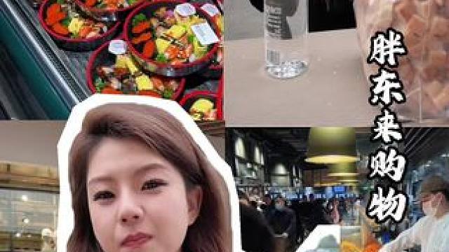 胖东来可算是不用排队了哈哈哈～#胖东来 #超市