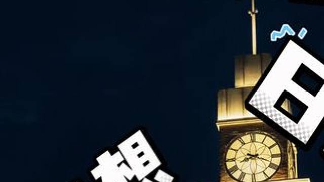 你们是我日思夜想的同学！ 别玩了，看看日历吧！#开学前的精神状态 #开学 #四川电影电视学院