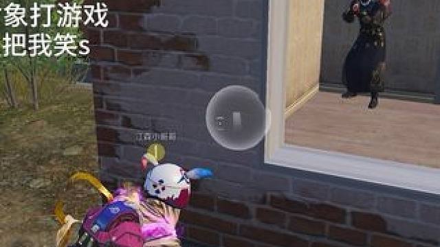 哈哈哈哈哈 #和平精英超体对抗 #老六和甜妹 #晚晚的日常