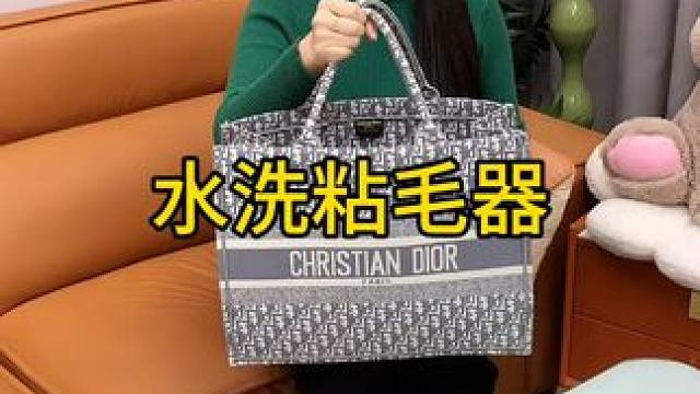 粘毛器 神奇的粘毛器!不仅能轻松清理头发和猫猫狗狗掉落的毛发，水一冲就干净能继续用了 #粘毛神器  