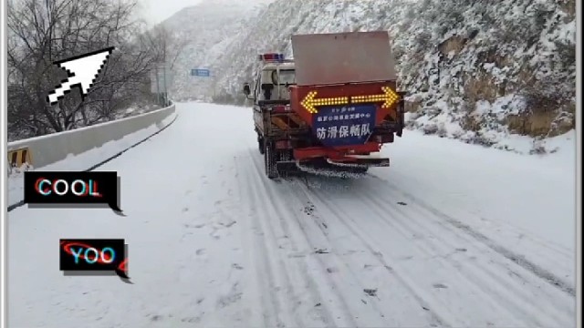 可爱的公路人！
