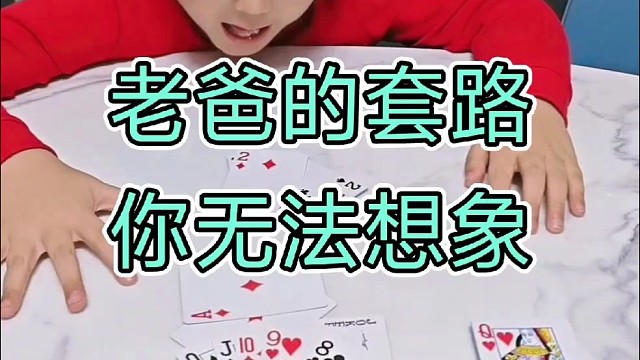 这是36计中的哪一计