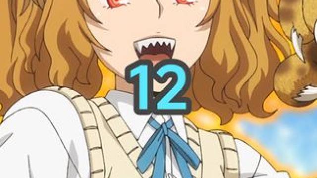 不可一世的阳湖为了活命，沦为狮子男的奴隶 #二次元