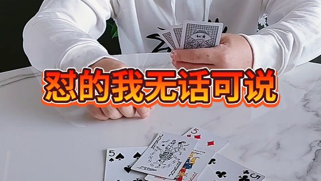 你是不是不识数啊