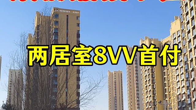 现在这个价格真不赖，合适