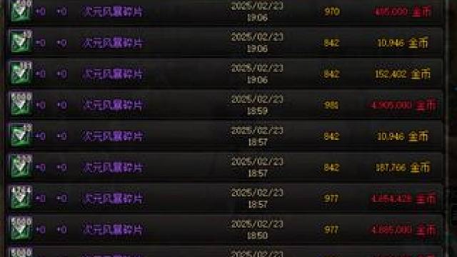 dnf卖房子的项目#dnf超越者激励计划 #dnf #dnf维纳斯美神归来 #地下城与勇士 #dnf