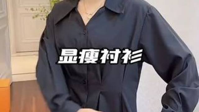 #品质女装 #遮肉显瘦 #春季新款 #百搭显瘦 #洋气减龄
