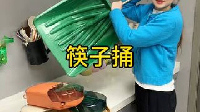 筷子筒 这款#壁挂筷子筒 带盖子的设计，防尘防灰，还能收纳勺子和一些小工具，干净整洁不占地方#收纳整