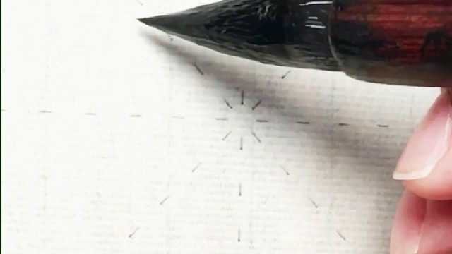 书法零基础入门