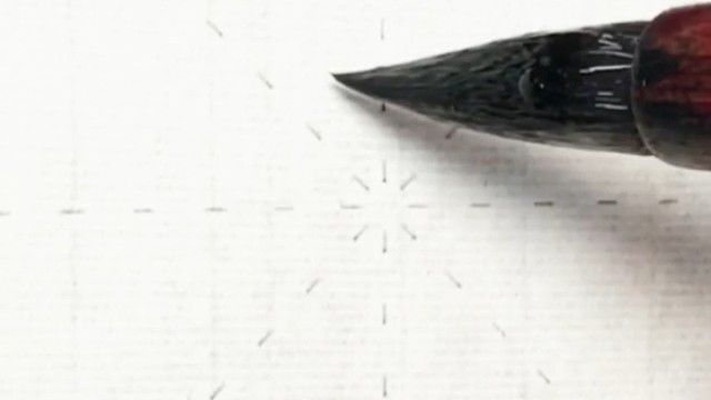 书法零基础入门