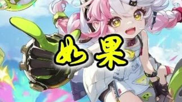 如果能上架交易行也挺好的！#晶核coa #晶核全民星计划