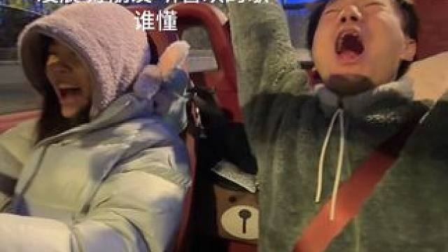 姐妹 夜晚 唱最爱的歌 自由！ #杨俊豪的自嗨日常 #闺蜜日常