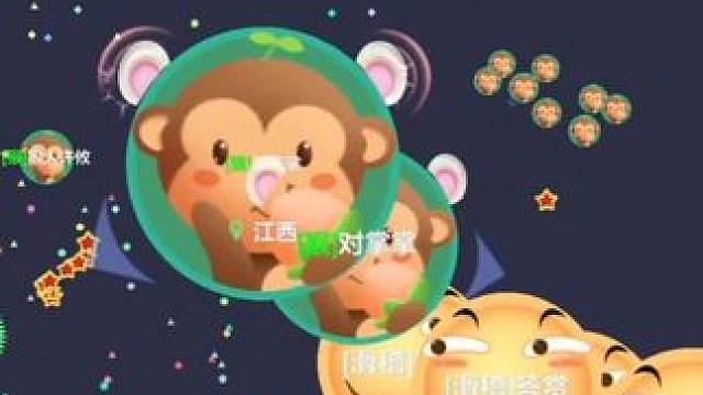 笑脸给你给多了 ##球球大作战 ##球球大作战小游戏