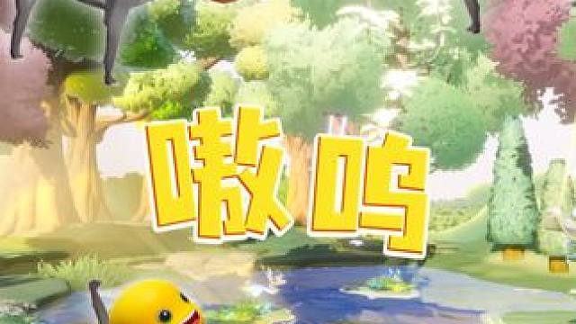 元梦你错过一个梗会怎样？会接下一个……#元梦之星 #元梦之星大唐风华赛季 #顺拐狼 #跟着顺拐狼看遍