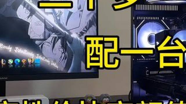 三千多最强性价比主机，全部全新！ 性能颜值我全都要，低预算装出高比格#diy电脑 #电脑主机配置推荐