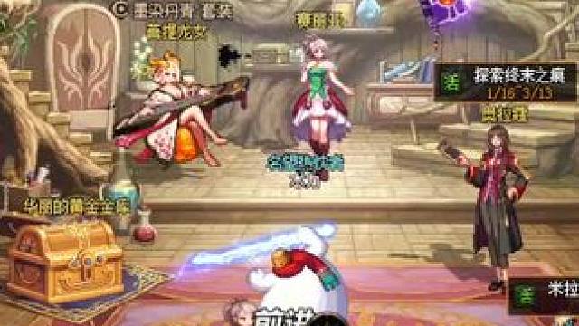 新手回归怎么玩#地下城 #dnf #dnf重力之泉再次闪光