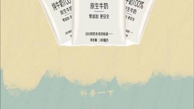 老美为何要给奶牛肚子上开洞！ #纯牛奶 #奶牛 #牛奶 #科普一下