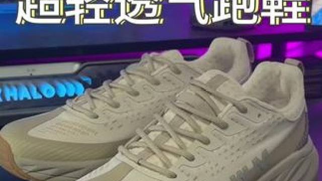 轻便舒适还显高的#MRA 轻迈穿起来是真不错！#好鞋推荐 #好穿又好搭 #开春搭配 #好穿不累脚