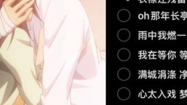 “我在等你 等下完这场雨” #下完这场雨 #后弦 #翻唱