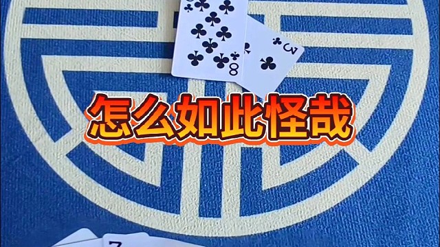 怎么如此怪哉？