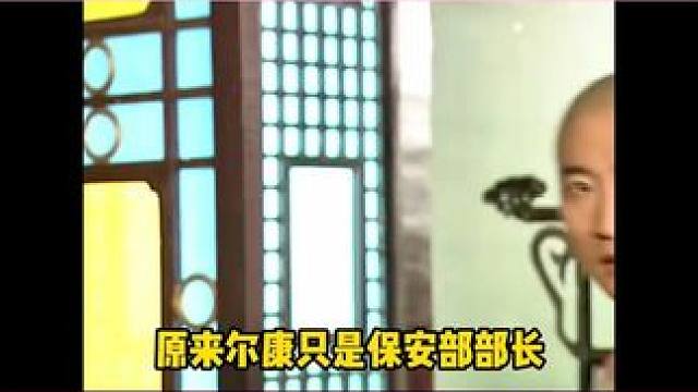 #周杰尔康心机boy自我介绍SQ #尔康 #搞笑 #勇气 #心机