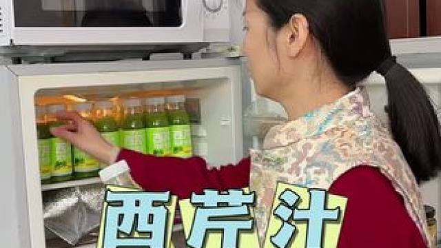 西芹羽衣甘蓝汁，管理期的，可以试试这个，好喝又健康。#西芹汁#美食 #颜值百分百