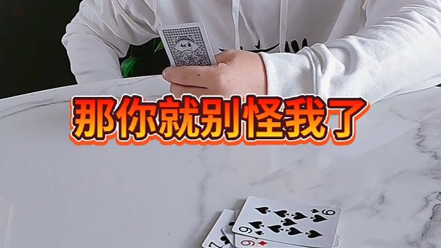 到底是谁的十呢