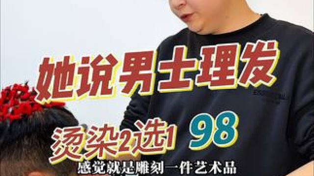 改变发型改变自己~