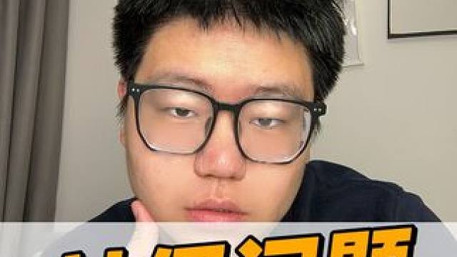 外卖小哥缴纳社保这个事，本质是劣币驱逐良币 #财经 #商业 #掘金2024