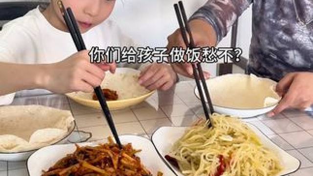#妈呀太香了 #大人小孩都爱吃 #好吃到停不下来 #谁家的孩子这么爱干饭 #谁懂这一口的好吃程度