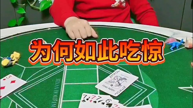 没错，你猜对了又如何？