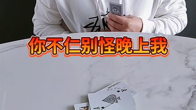 不好意思我走了