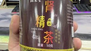 刷到說這個叫黃金草，喝了嘎嘎棒 有喝過的嗎？哈哈哈！#滋補養(yǎng)生