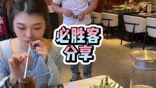 必胜客79元六件套#必吃榜