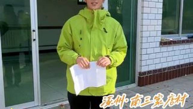 农村旧房改造开工啦 5间房2头沉改4间卧室2卫一厨2厅#旧房改造 #改造 #农村