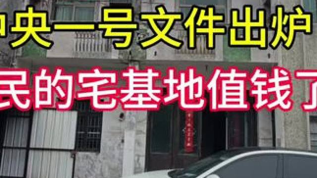 #老房改造 #旧房改造翻新 #旧房改造 #农房改造旧房翻新 #旧房翻新